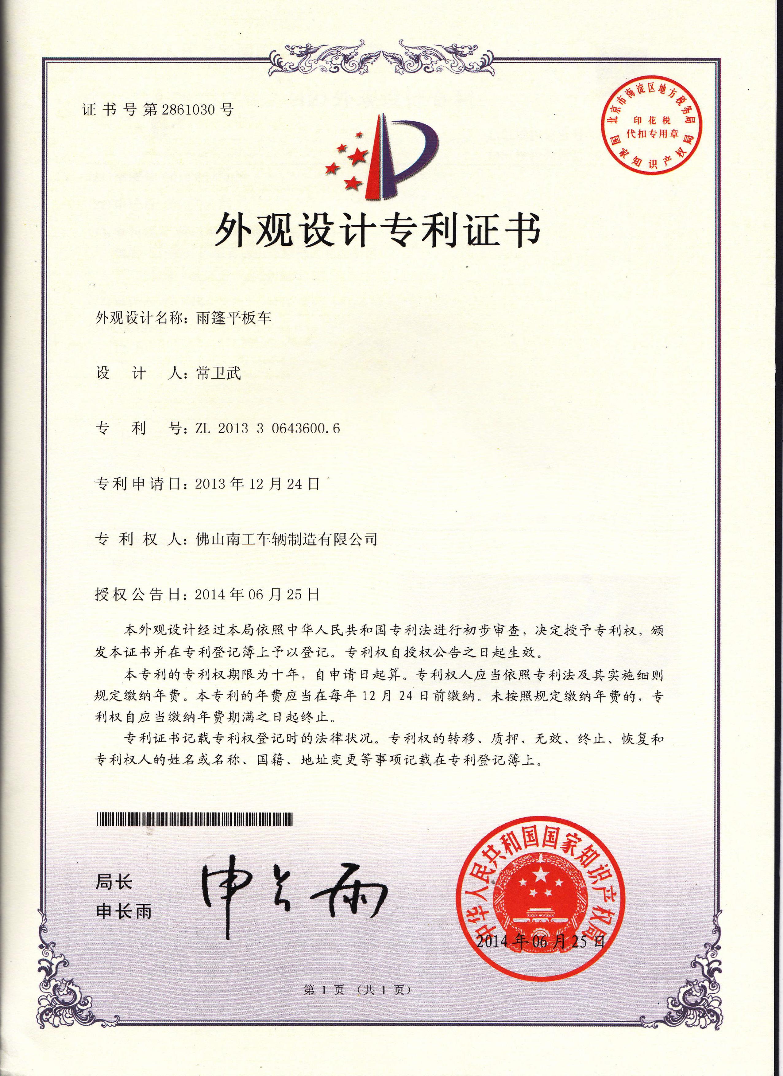 双牵引开云·（kaiyun）官方网站