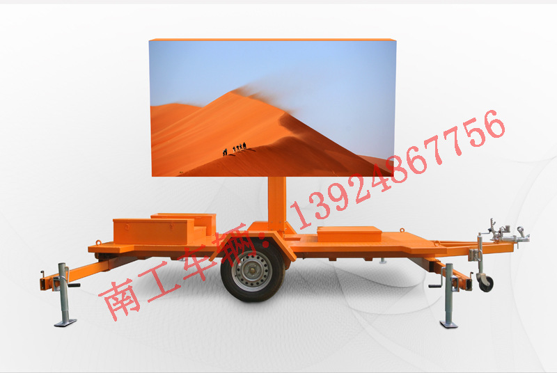 1676269138711198.jpg LED广告拖车1.jpg