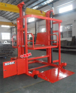 1677892870919443.jpg 提升式升降平台4.jpg